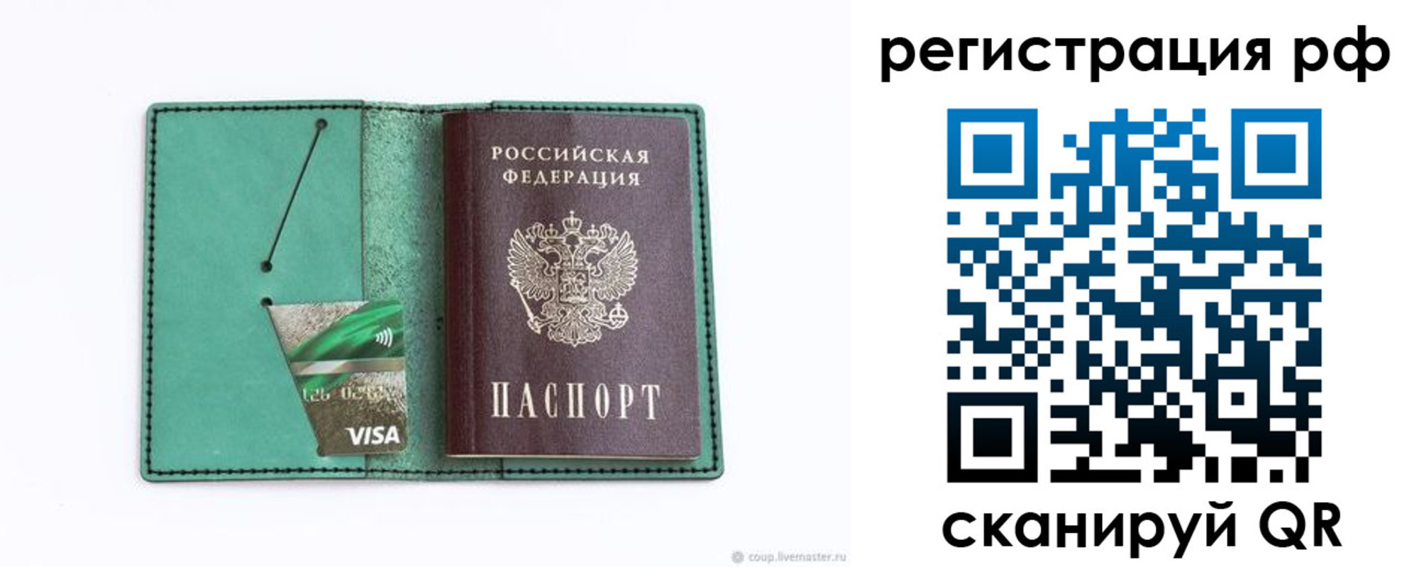 временная регистрация госуслуги в Димитровграде