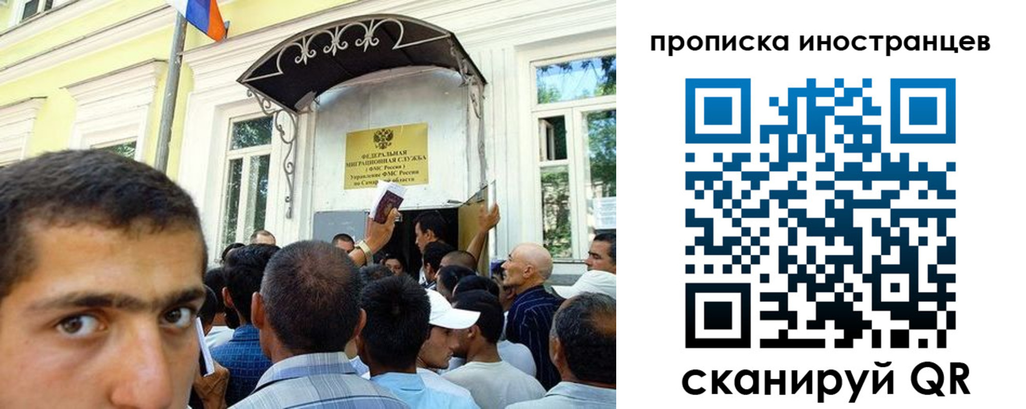 регистрация для дет. сада в Димитровграде