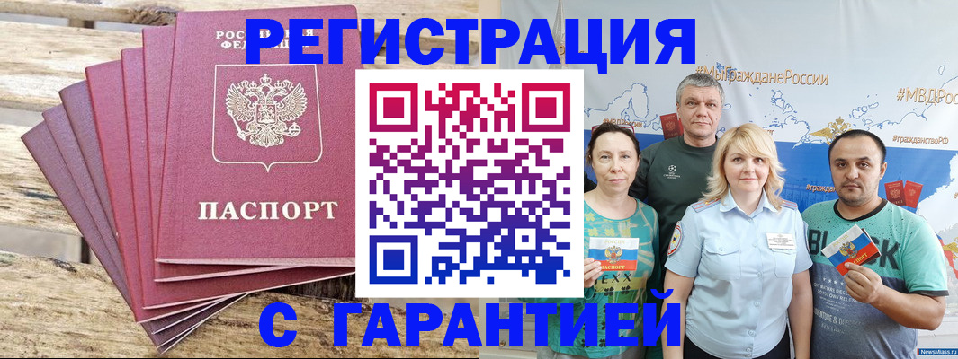регистрация для школы в Димитровграде